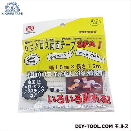 PEクロス両面SPA 15mm×15m 1巻