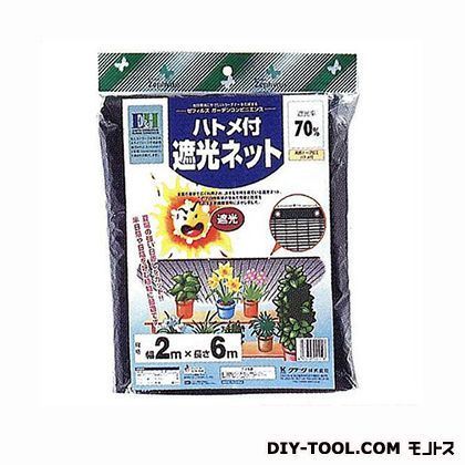 ハトメ付遮光ネット 2×6m 1点