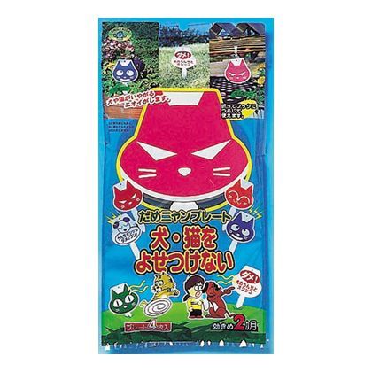 だめニャンプレート 4枚入