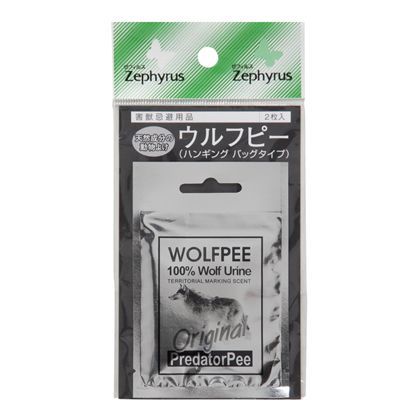 ウルフピー(ハンギングバッグタイプ) 2枚入