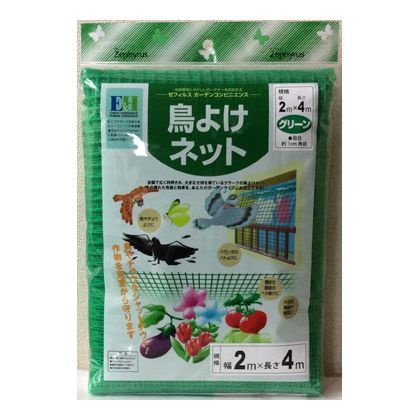 鳥よけネット 2mX4m 1