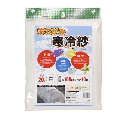 おてがる寒冷紗 白 1.8X10m 1