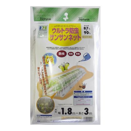 クラーク 防虫サンサンネット 1.8×3m...