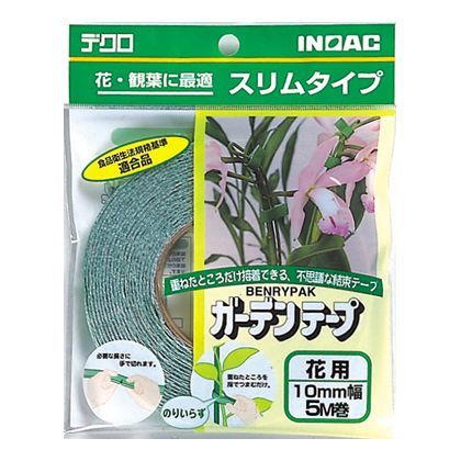 ガーデンテープ花用 10X5m 1