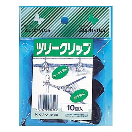 ツリークリツプ 10ケ入