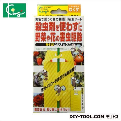 NEWムシナックス 黄色 8枚