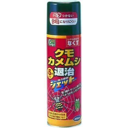 クモ・カメムシ退治ジェット