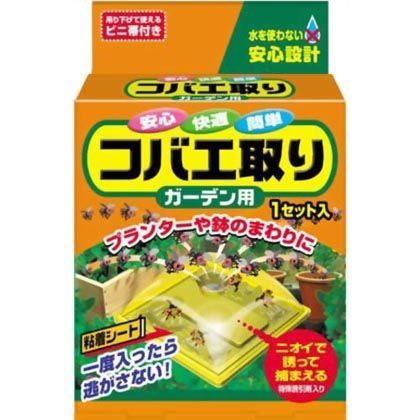 コバエ取り ガーデン用 1