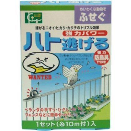 ネコ逃げる粒 1