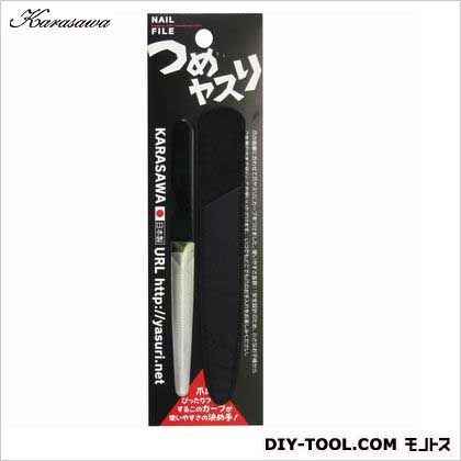 爪ヤスリ ケース クロ 130 BP 1