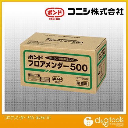 ボンド フロアメンダー500