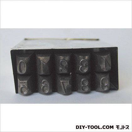 数字刻印(セット) 1.5MM SUJI1.5 1セット