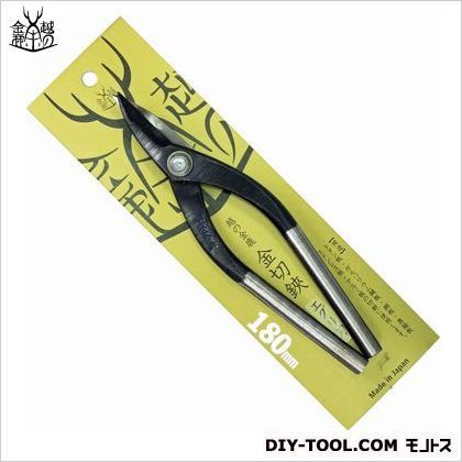 金切鋏エグリ刃 180mm 141 1