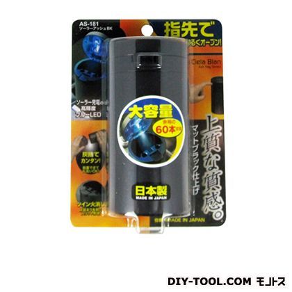 シエラブランソーラーアッシュ AS-181 1