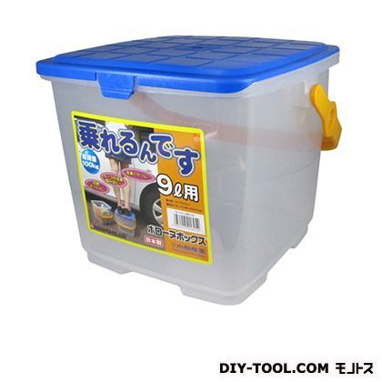 ポローヌBOXフタツキ 9L TB-2181 1