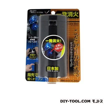 一発消火ソーラー付 AS-211