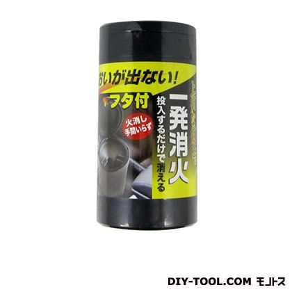 シエラブラン一発消火