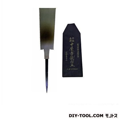両刃鋸 鋸サイズ:210mm(7寸) 1