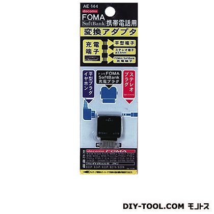 外部接続端子3.5/平型/FOMA→FOMA変換