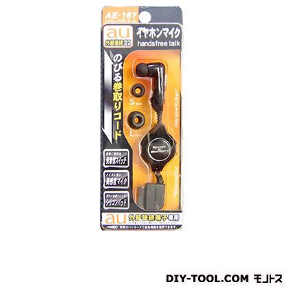 シリコンイヤホンSW-A