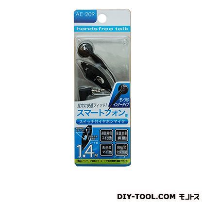 イヤホンSW-VO-SP