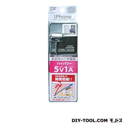 AC-1A-充電器/dock