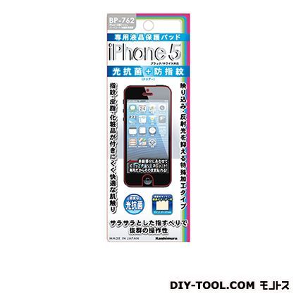 iPhone5保護シートハードコート光触媒防指紋