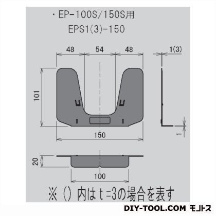 調整板 EPS1-150 BES151 200枚