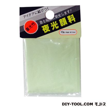 夜光顔料 黄緑 10g 1