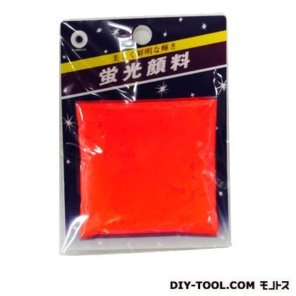 蛍光顔料 赤橙 10g 1