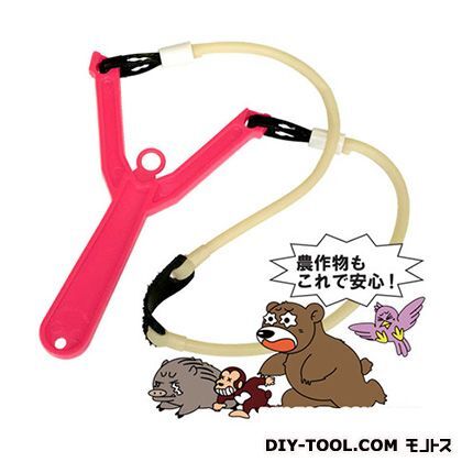 有害鳥獣撃退おどしパチンコ レッド 1