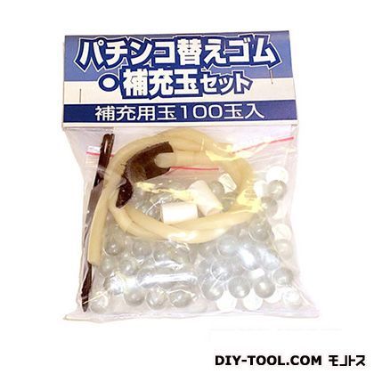 パチンコ替えゴム・補充玉セット 1