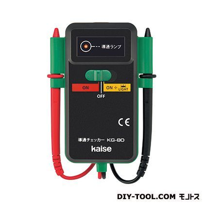 導通チェッカー