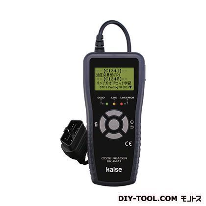 コードリーダー