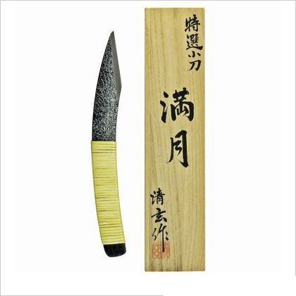 切出(満月) No.5 1丁