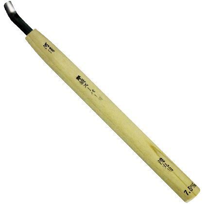 本職用彫刻刀 浅丸曲