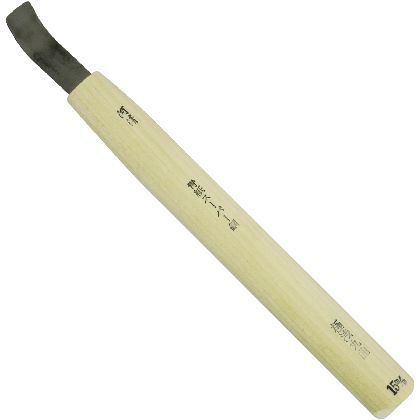 本職用彫刻刀 極浅丸曲