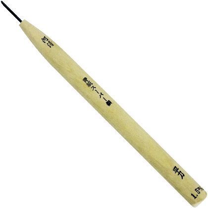 本職用彫刻刀 平