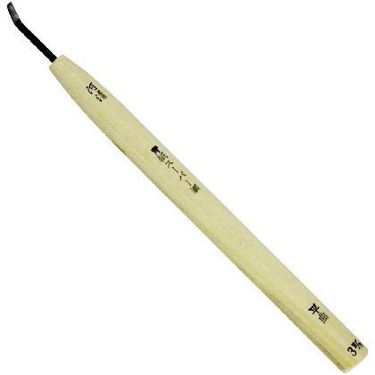 本職用彫刻刀 平曲