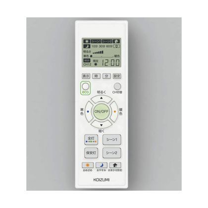 調光・調色タイプマルチリモコン