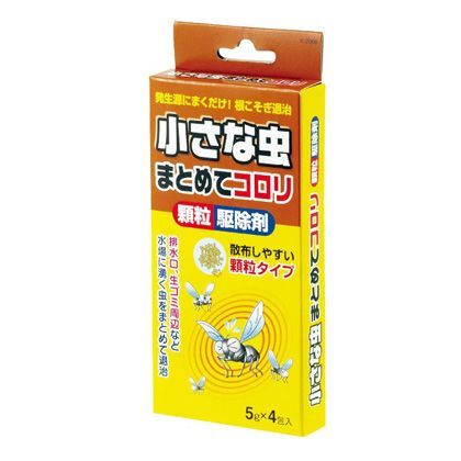 小さな虫まとめてコロリ 1