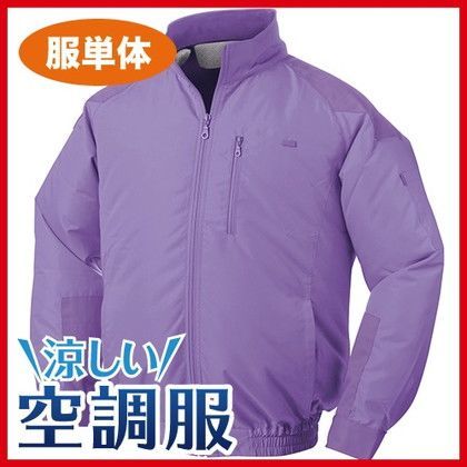 空調服NA-101立襟・長袖服単品 ラベンダー 4L 554573210823999 1