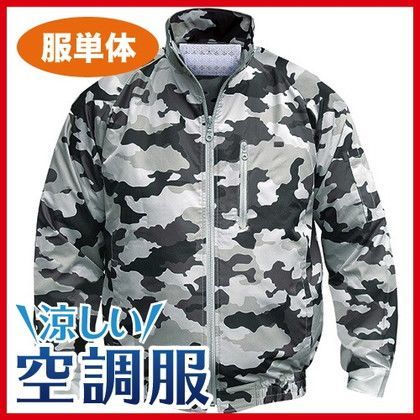 空調服NA-102立襟・長袖 【迷彩】服単品 迷彩グレー M 554573210823876 1