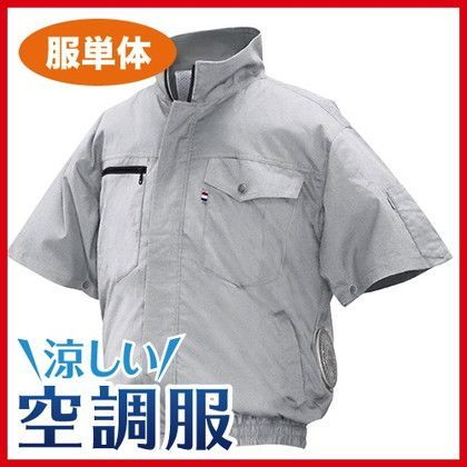空調服ND-201立襟・半袖 【綿素材】服単品 シルバー M 554573210823388 1