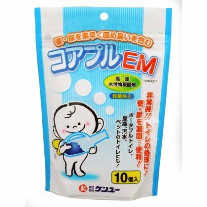 便利な水分凝固剤 コアプルEM(殺菌剤入り)