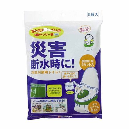 緊急対策用トイレ ニューベンリー袋
