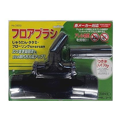 クリーナーパーツフロアブラシ