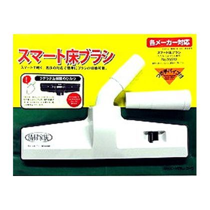 クリーナーパーツスマート床ブラシ 35012 1