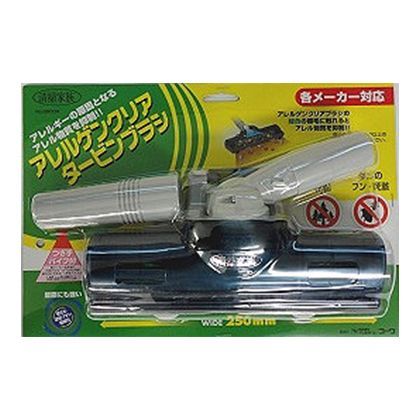クリーナーパーツアレルゲンタービンブラシ 35004 1