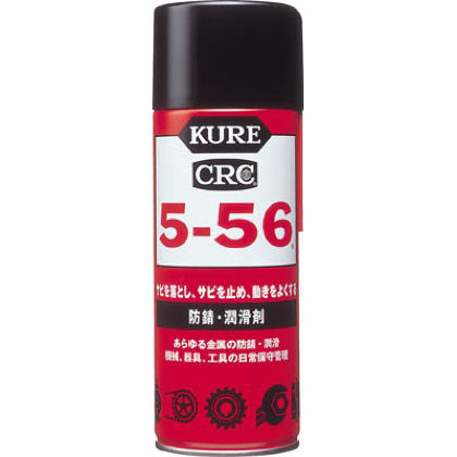 クレ5-56 スプレータイプ